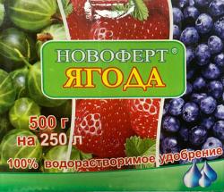 Новоферт ЯГОДА (500г)