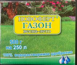 Новоферт ГАЗОН (500г)